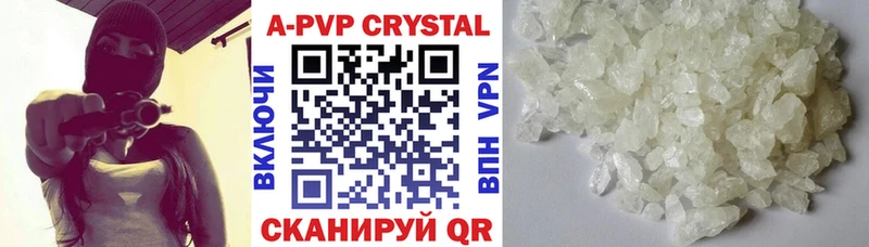 A PVP мука  Апшеронск 