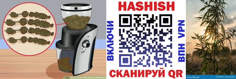 Canna-Cookies конопля  хочу наркоту  Апшеронск 