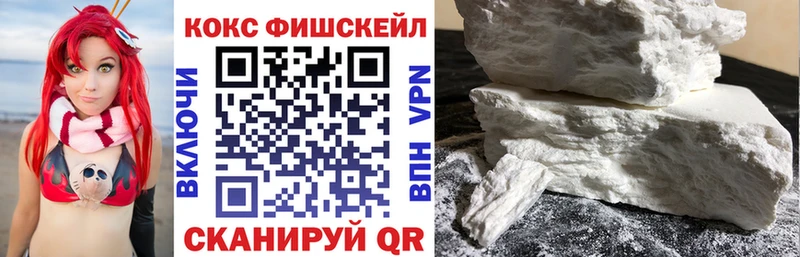 МЕГА как зайти маркетплейс какой сайт Cocaine 97% Апшеронск