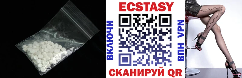 ЭКСТАЗИ ешки  купить  цена  Апшеронск 