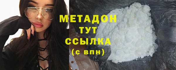 соль курить ск Новозыбков