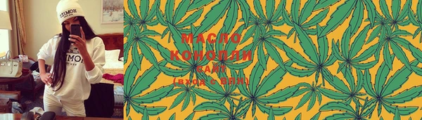 гашишное масло Алзамай