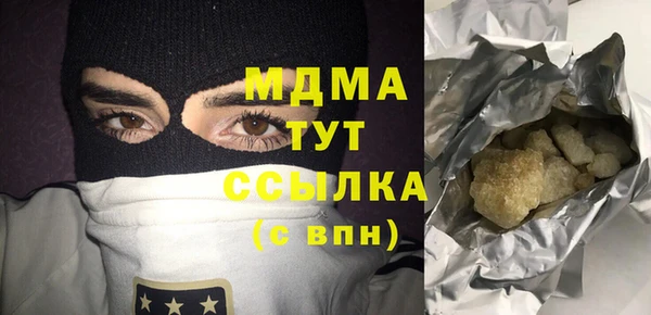 гашишное масло Алзамай