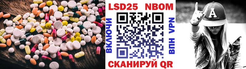 KRAKEN   Апшеронск  LSD-25 экстази ecstasy 