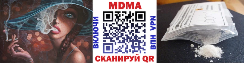 наркотики KRAKEN tor это состав Апшеронск МДМА кристаллы