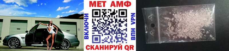 Первитин пудра  сайты даркнета как зайти  Апшеронск 