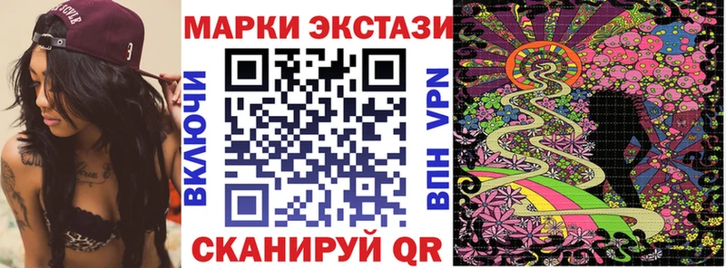 Марки NBOMe 1,8мг  наркотики  Апшеронск 